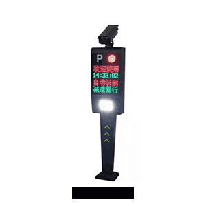 車牌(pái)識别四(sì)行屏