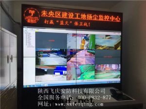 未央區(qū)建築企业管(guǎn)理(lǐ)局(jú)