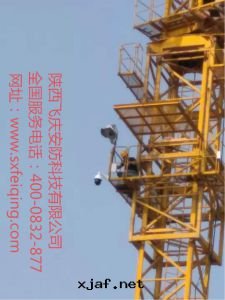 乐(lè)華城(chéng)六(liù)建項目