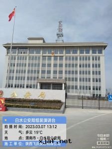 智慧法制一(yī)體(tǐ)化管(guǎn)理(lǐ)系(xì)統項目